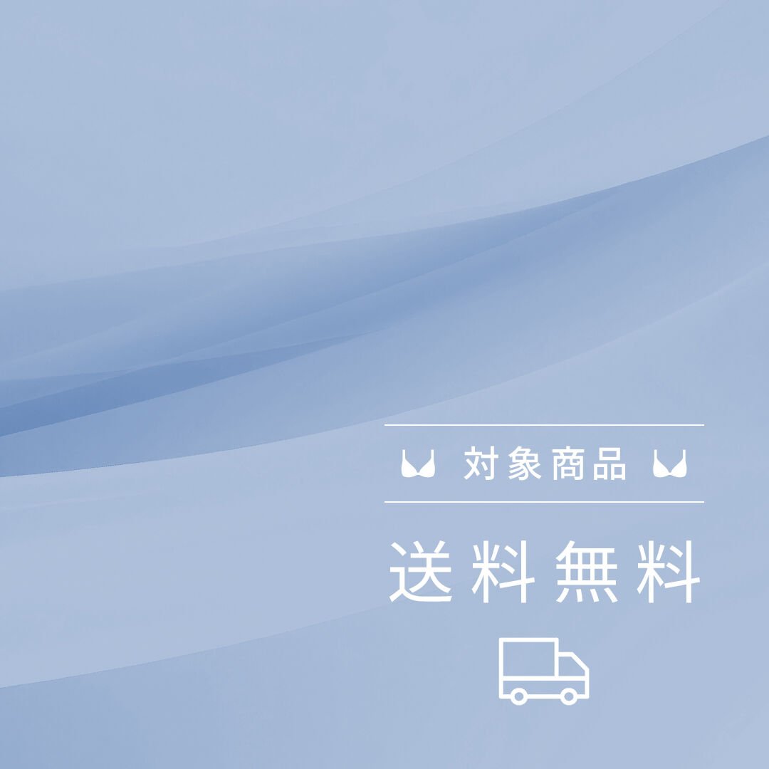 新作送料無料
